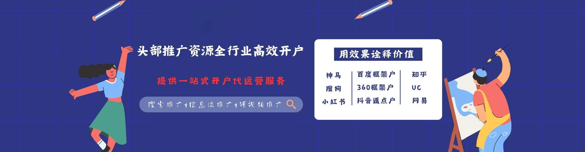 东兰sem怎么做